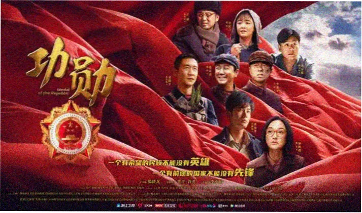 影视森林高分推荐 星河之约