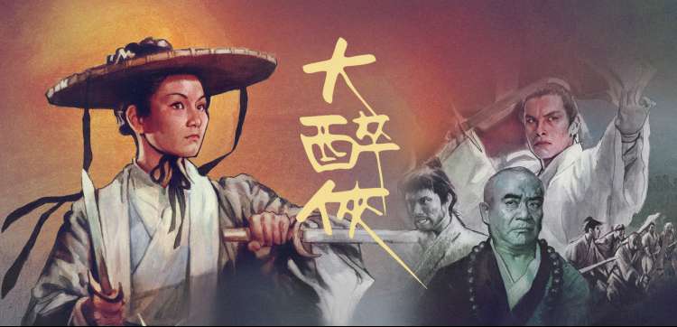 影视森林经典推荐 风起长安