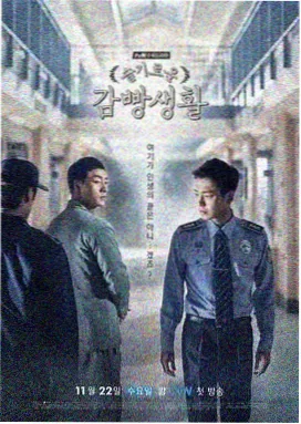 影视森林热播剧集 暗夜追光